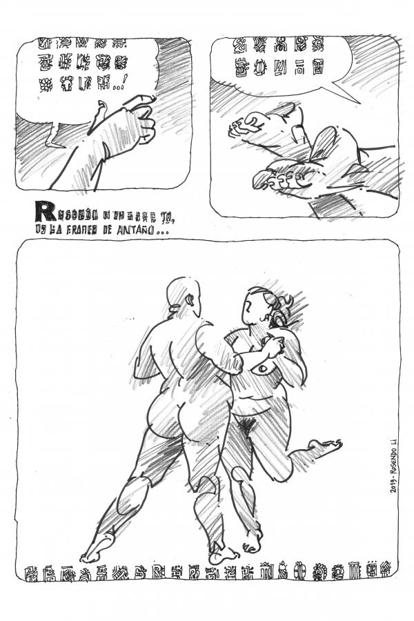 "Une dernière chanson"